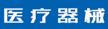 为什么越来越多的人选择购买商标？-行业资讯-致准医疗科技有限公司